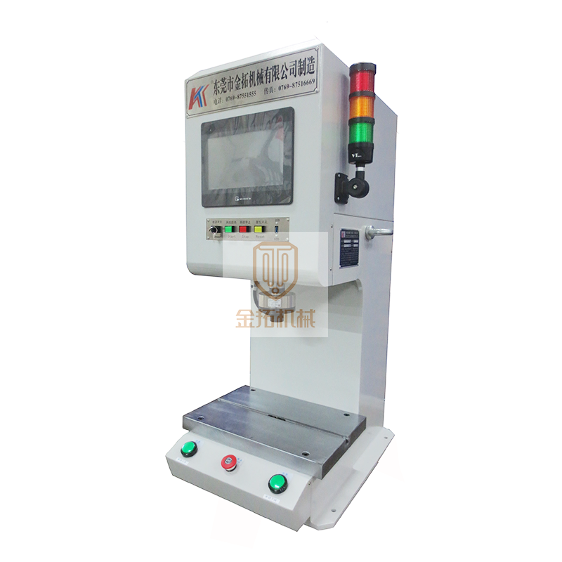 �����ŷ����b�C(j��)KST-2T